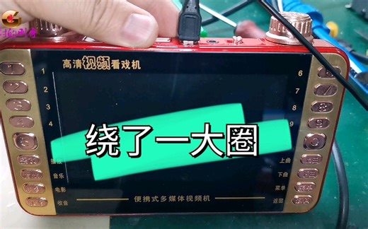 视频机不开机，排查很多地方，原来是这里问题