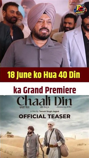 40 Din Premiere Night Debi Makhsoospuri & Gurpreet Ghuggi Exclusive 1
