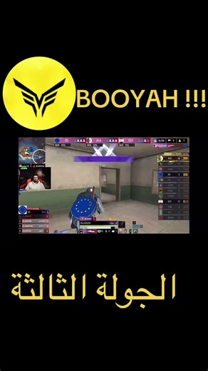 The Vicious Booyah in Free Fire Esports