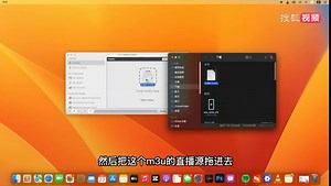 一招教你如何在macbookpro 上直播看电视