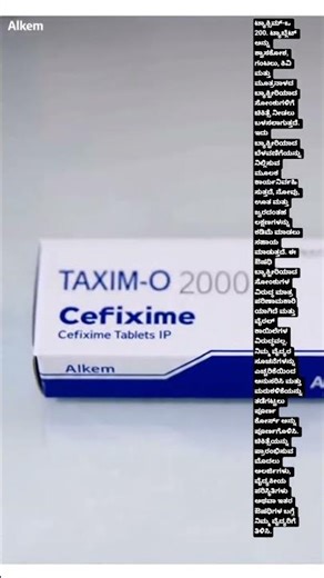 Taxim O 200 Tablet Uses in kannada
