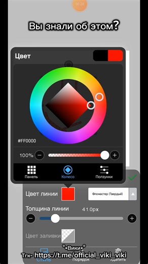 #pokemon #animalcrossing #music #animalcrossingnewhorizons #незука #рек #tutorial #ibispaintx