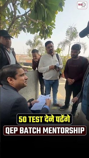 QEP UPSC PREPARATION #upsc #upscmains #upscmotivation #lbsnaa #upscprelims #uppcs #motivation