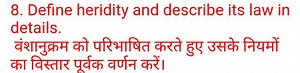 Define heridity and describe its law indetails.a ched gy zuch... | Filo