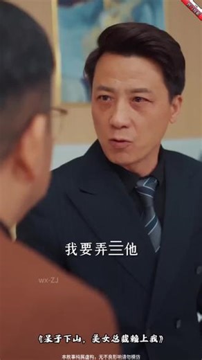 全免费观看短剧！关注快手号获取更多精彩内容