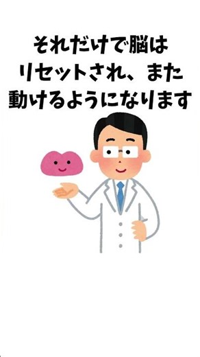 続かないのは意志じゃなく“設計”の問題──持続力を生むリカバリーの科学