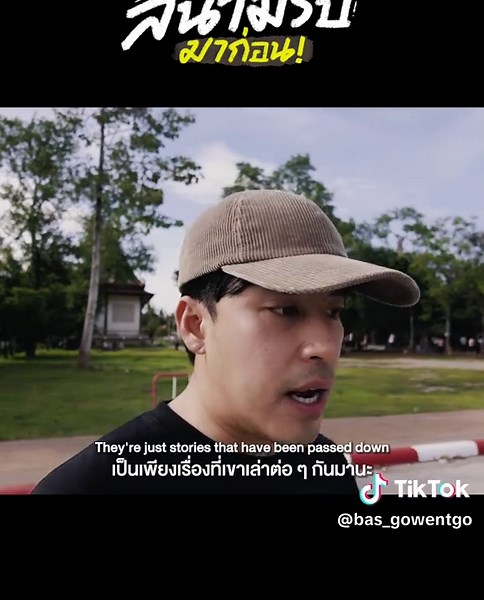 วัดนี้ในสมุทรสงคราม เคยเป็นสนามรบมาก่อน This temple in Samut Songkhram has a history as a battlefield #gowentgo #tiktokพาเที่ยว #สมุทรสงคราม #เรื่องเล่า #samutsongkhram