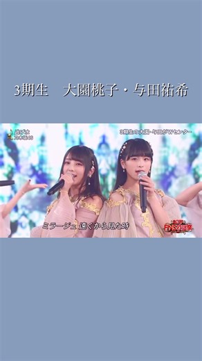 乃木坂46初センター楽曲「バレッタ」と「逃げ水」