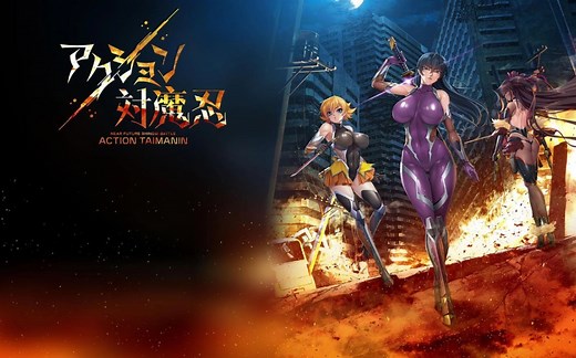 ACTION TAIMANIN 水城不知火 角色动画与实战演示