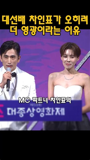 The reason why senior actor Cha In-pyo considers it an honor for Jang Do-yeon #JangDoYeon #ChaInp...