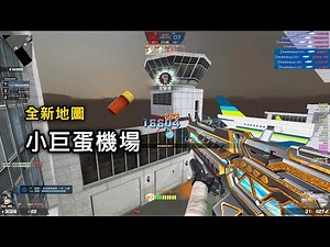 [Rinkoy] CSO New Map Gameplay! Hiding at the highest point to play Judgment Shattering Star! The ...