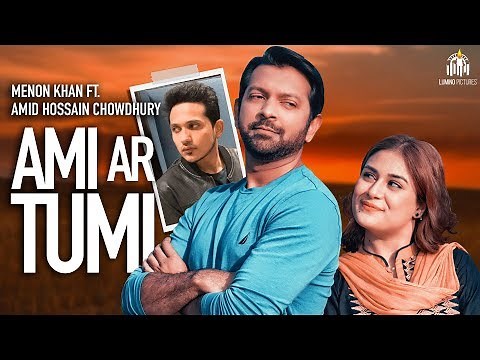 Ami ar Tumi | OST of Kache Acha | Bangla Song | Tahsan | Shaila Sabi | Bannah | Lumino Pictures