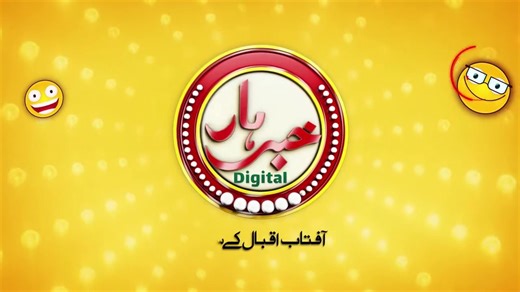 Khabarhar - Ep 220  - 5 February 2023  - Aftab Iqbal