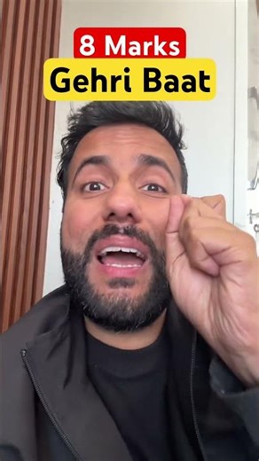 Dekhlo or 8 marks pakke karlo Class 12th Physics #ashusir #physics #class12 #gehribaat #ashughai