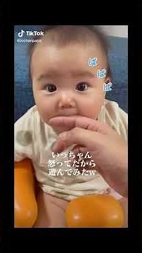 【かわいい赤ちゃん動画集 #01】最高にかわいい日本の赤ちゃん達♡