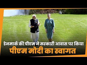 PM Modi at Marienborg boosting India-Denmark friendship, PM Mette Frederiksen welcomes Indian PM