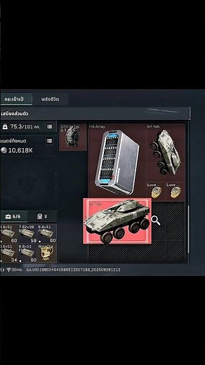 This is what 10M loot looks like 💰💸 #deltaforce #deltaforcemobile #fypシ