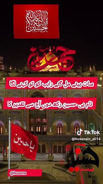 Understanding the Legacy of Imam Hussain