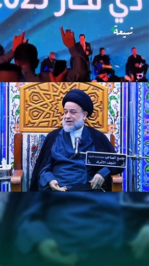 ‎Shia Plus | شيعة بلاس‎ on Instagram‎: "الناصرية الحُسينية يقام فيها هكذا حفلات رقص وطرب !!!! #شيعة_بلاس #العراق #الناصرية #ذي_قار #موكب_شهيد_الجمعة_الحسيني"‎