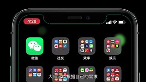 快捷指令和unsplash API实现iPhone每日自动更换墙纸