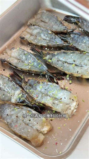 泰式青柠虾｜酸辣鲜爽，Q弹虾肉🍤+清新青柠🍋‍🟩，清爽到停不下来～Thai Lime Shrimp | Spicy, Tangy & Refreshing 🍤🍋