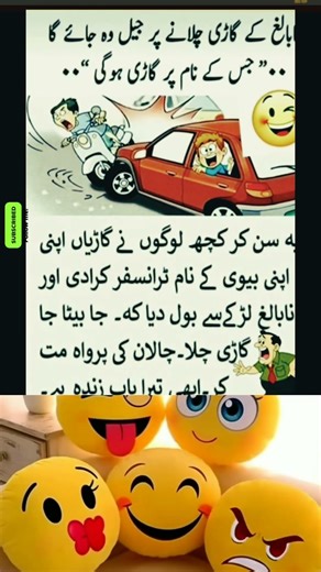 Pappu Ke latife# Urdu latife# Pappu Ke latife#short