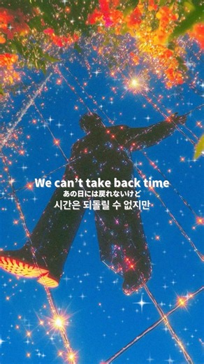 #おすすめ曲 #90年代 #プレイリスト #洋楽 #邦ロック