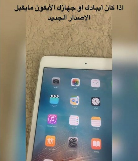 طريقة تنزيل اليوتيوب بدون ابل ستور #شروحات