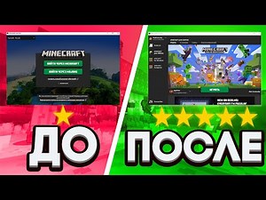 Minecraft Premium - ЛИЦЕНЗИЯ БЕЗ СЕКРЕТОК + сайт и смена скина