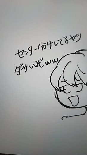 センター分けのイラストとキャラクターの魅力