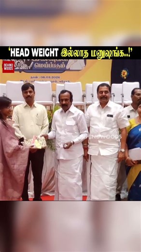 'லட்சங்களில் Salary.. ஆனா Head Weight பூஜ்ஜியம்..🙏🏻' ஈரோடையே கட்டி ஆளும் கலெக்டரின் Simplicity🔥