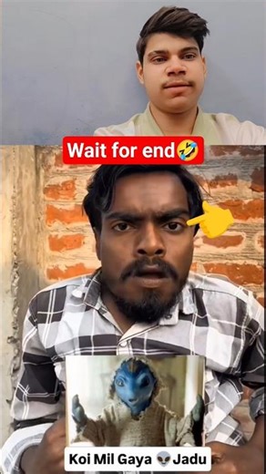 koi mil gaya jadu 👽🤣#shorts #funny #jadu #koimilgaya #trytonotlaugh