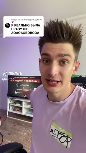 Прямая трансляция: Ginger Ksu Mil Top