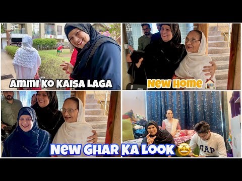Naya Ghar Mein Ammi Ka Pehla Kadam🏠Ammi Bahot Khush Hui❤️🌙| #anishavlog #newhome
