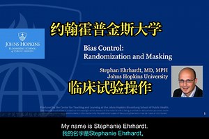 约翰霍普金斯大学《临床试验操作（4课全）|Clinical Trials Operations》中英字幕（claude-3.7-s