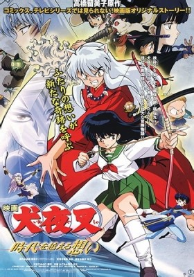 Watch InuYasha the Movie: Affections Touching Across Time Online in HD - AnimeSalt