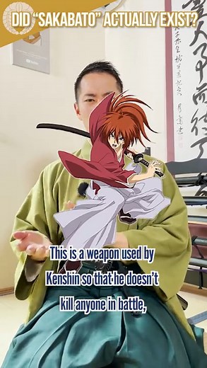 Did “Sakabatō (Reversed Blade)” Actually Exist？ #reels #foryou #trending #viral #amazing | Flashback Frames