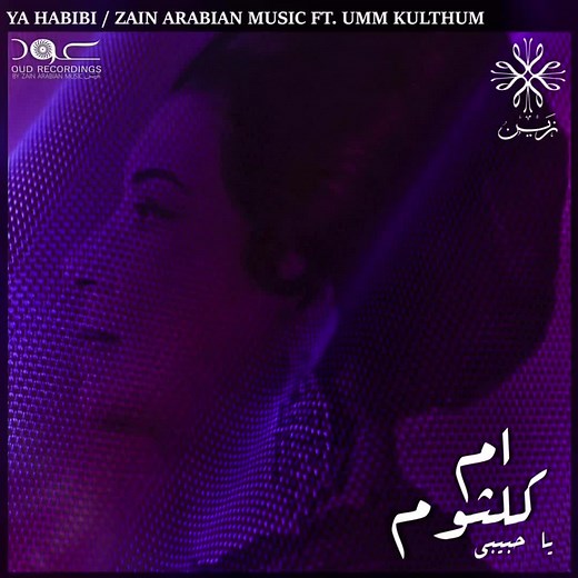Ya Habibi - يا حبيبي Zain Arabian Music Ft. Umm Kulthum