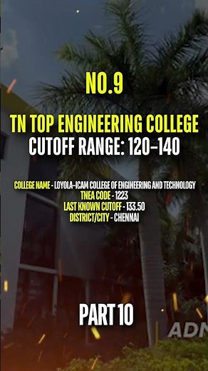 TNEA 120-140 Cutoff 2025 Loyola–ICAM College & Dhanalakshmi Srinivasan College | Admission Guide
