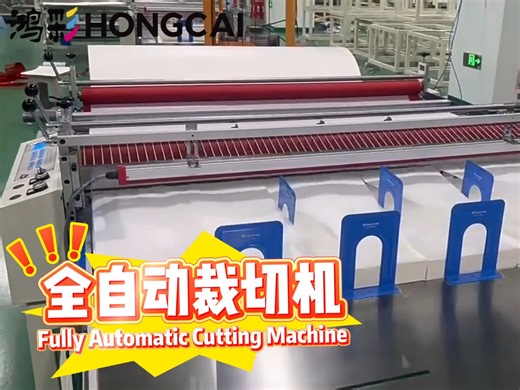 全自动裁切机 智能化操作高效率