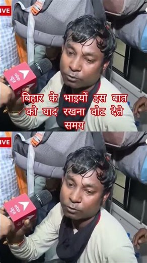 There was a crowd in the train going to Bihar/Long queue of passengers going to Bihar #biharelect...