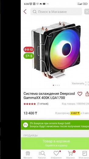 Игровой ПК за 500 000 тенге или 85 000 рублей #shorts #пк #пкза85к