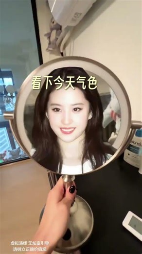 Awake yet? If not, keep dreaming #beautiful #douyin #shorts