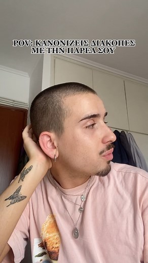 @miyiakii on Instagram: "ΠΑΜΕ ΜΥΚΟΝΟ? 🏝️ #fyp #miyiaki #foryou #summer #greekfunny #mykonos #island"