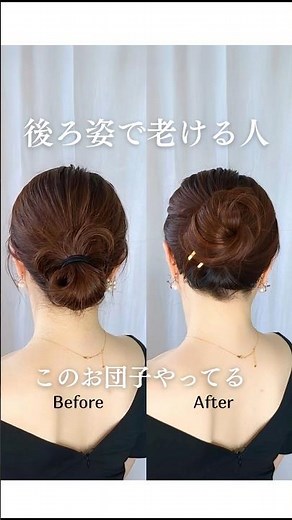 【40代50代大人女性のまとめ髪】1分で生活感ゼロの老け見えしない髪型。8歳若見えヘアスタイル #ヘアアレンジ #ヘアスタイル #40代 #ロングヘア