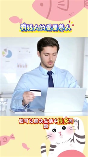 Money vs Love: The Ultimate Balancing Act