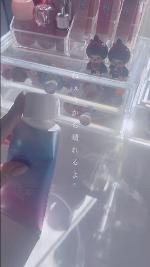 ねぇ今から晴れるよ。【天気の子】 #生活音#コスメ#自然光#歌詞動画#天気の子#おすすめ乗りたい#バズれ#short #初芽なのは