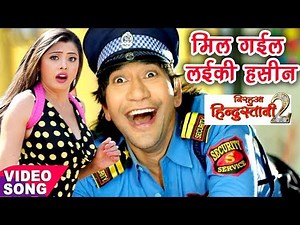 Jujhata Garibi Se Bihar | Dinesh Lal "Nirahua" | Nirahua Hindustani 2 | Bhojpuri Superhit Song