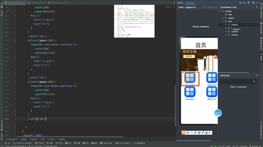 102-购物车案例-首页商品列表渲染