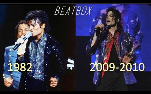 【迈克尔杰克逊】Beatbox进化史（合集）